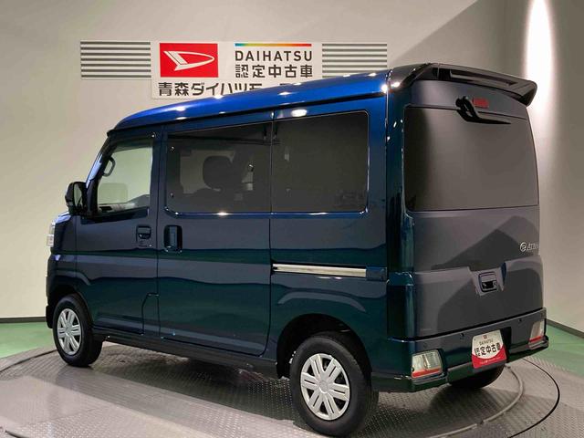 アトレーＲＳメンテナンスノート　ターボモデル　キーレススタート　エアバック　ナビ　４ＷＤ　スマートキー　ＡＢＳ（青森県）の中古車