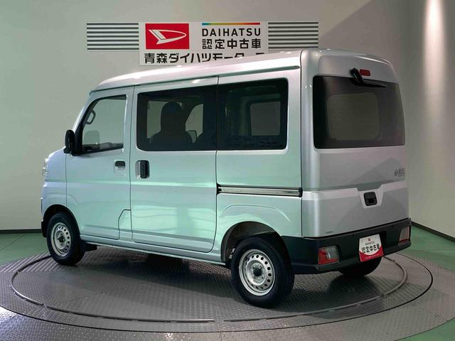 ハイゼットカーゴＤＸキーフリーシステム　切替４ＷＤ　運転席エアバッグ　ＡＢＳ（青森県）の中古車