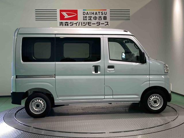 ハイゼットカーゴＤＸキーフリーシステム　切替４ＷＤ　運転席エアバッグ　ＡＢＳ（青森県）の中古車