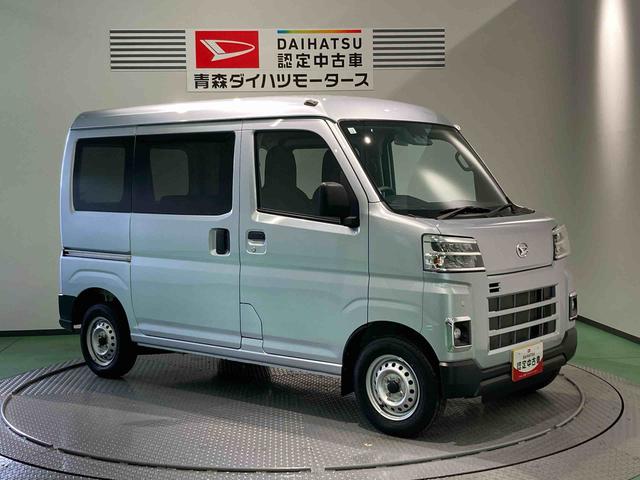 ハイゼットカーゴＤＸキーフリーシステム　切替４ＷＤ　運転席エアバッグ　ＡＢＳ（青森県）の中古車