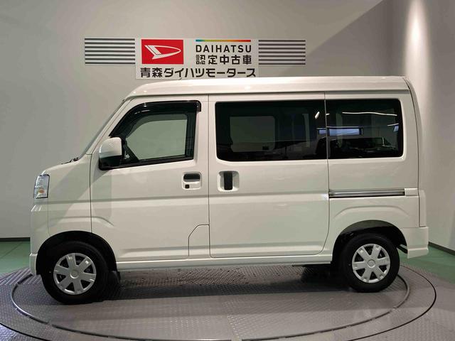 ハイゼットカーゴクルーズキーフリー　４ＷＤ　スマートキー　運転席エアバッグ　ＡＢＳ（青森県）の中古車