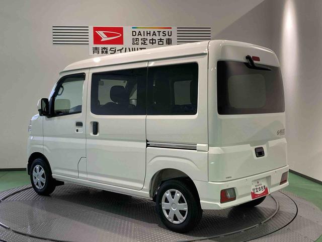 ハイゼットカーゴクルーズキーフリー　４ＷＤ　スマートキー　運転席エアバッグ　ＡＢＳ（青森県）の中古車