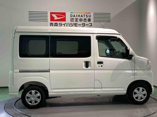 ハイゼットカーゴクルーズキーフリー　４ＷＤ　スマートキー　運転席エアバッグ　ＡＢＳ（青森県）の中古車