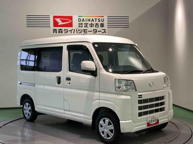 ハイゼットカーゴクルーズキーフリー　４ＷＤ　スマートキー　運転席エアバッグ　ＡＢＳ（青森県）の中古車