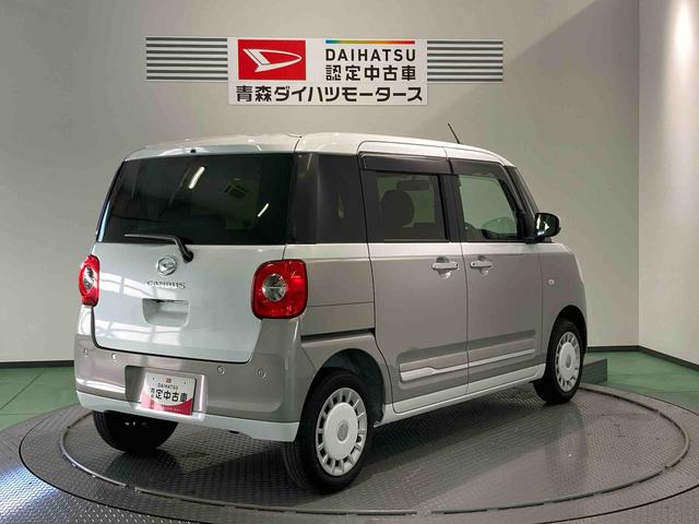 ムーヴキャンバスストライプスＧキーレス　スマートキー　４ＷＤ　エアバッグ　ＡＢＳ（青森県）の中古車