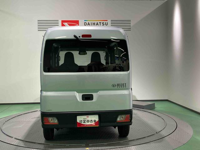 ハイゼットカーゴＤＸ下回り防錆済み　ＬＥＤヘッドライト・フォグランプ　切替４ＷＤ　運転席エアバッグ　ＡＢＳ（青森県）の中古車