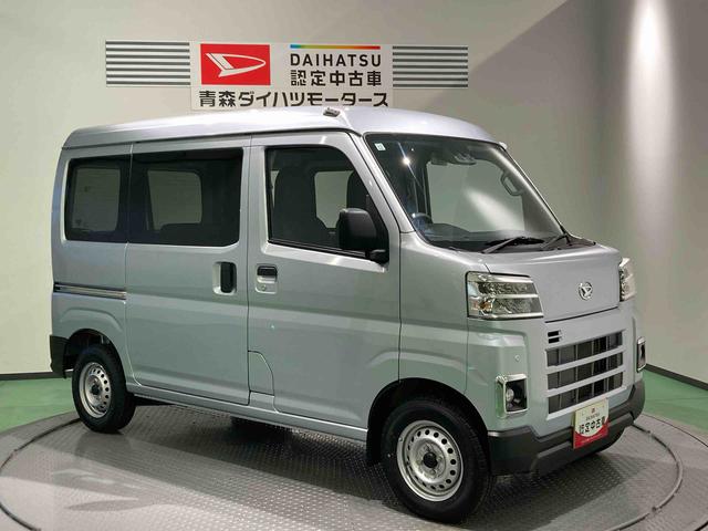 ハイゼットカーゴＤＸ下回り防錆済み　ＬＥＤヘッドライト・フォグランプ　切替４ＷＤ　運転席エアバッグ　ＡＢＳ（青森県）の中古車