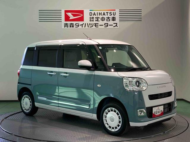 ムーヴキャンバスストライプスGキーレス スマートキー 4WD エアバッグ ABS(青森県)の中古車