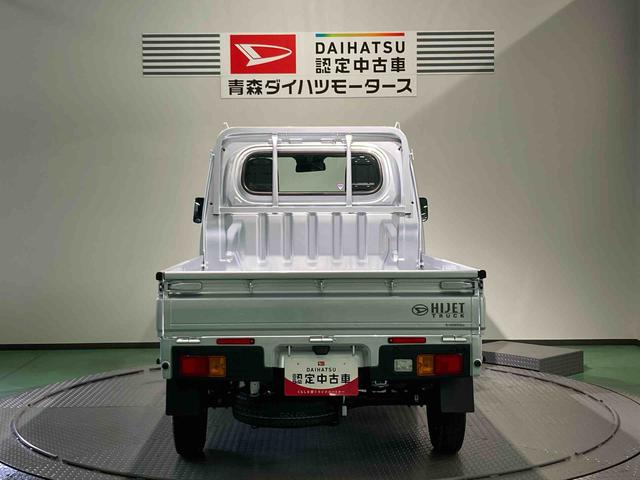 ハイゼットトラックスタンダードパートタイム４ＷＤ　オートエアコン　エアバック　パワステ　ＡＢＳ（青森県）の中古車