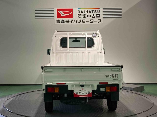 ハイゼットトラックスタンダード 農用スペシャルPS エアコン付 運転席エアバック ABS 切替式4WD(青森県)の中古車