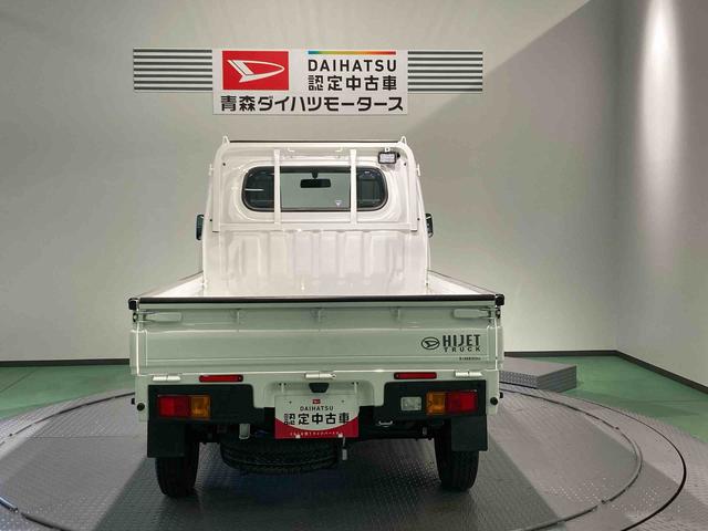 ハイゼットトラックスタンダード　農用スペシャル下回り防錆済み　ＰＳ　エアコン付　運転席エアバック　ＡＢＳ　切替式４ＷＤ（青森県）の中古車