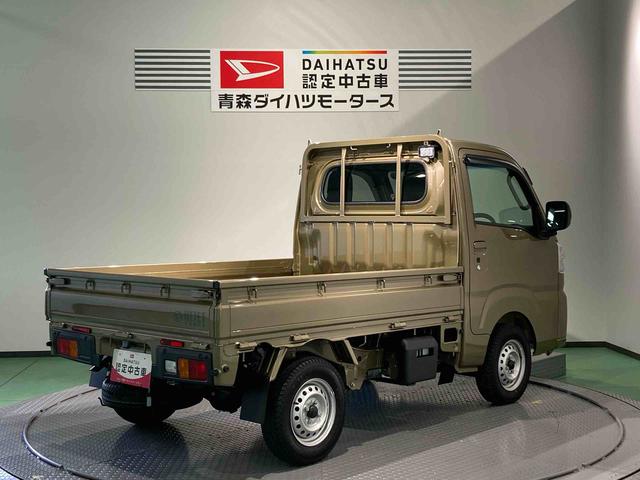 ハイゼットトラックＥＸＴ下回り防錆済み　リモコンキー　人気のボディカラー　ＡＢＳ　エアバッグ　パートタイム４ＷＤ（青森県）の中古車