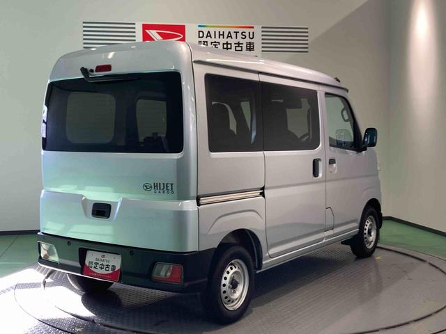ハイゼットカーゴＤＸ下回り防錆済み　両側スライドドア　エアバック　切替式４ＷＤ　ＡＢＳ　ワイヤレスキー（青森県）の中古車