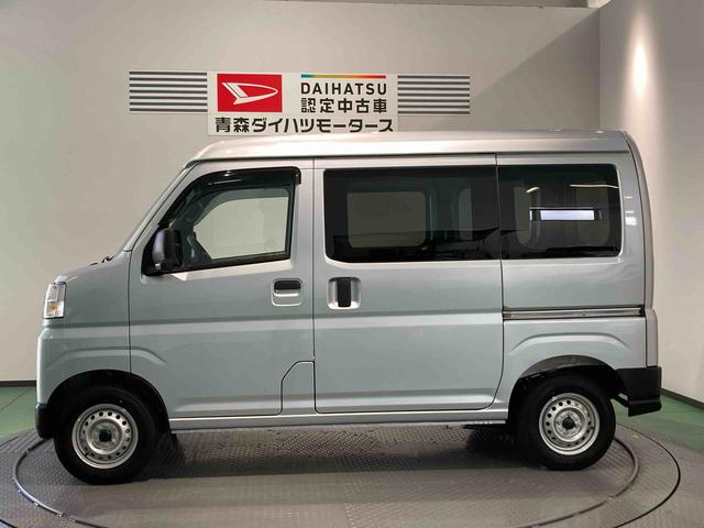 ハイゼットカーゴＤＸ下回り防錆済み　両側スライドドア　エアバック　切替式４ＷＤ　ＡＢＳ　ワイヤレスキー（青森県）の中古車