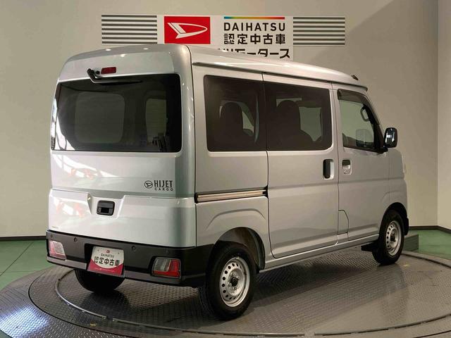 ハイゼットカーゴＤＸ下回り防錆済み　両側スライドドア　エアバック　切替式４ＷＤ　ＡＢＳ　ワイヤレスキー（青森県）の中古車