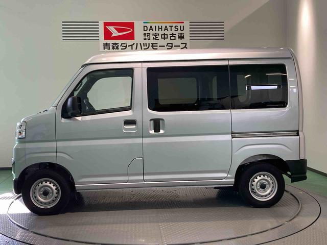 ハイゼットカーゴＤＸ下回り防錆済み　両側スライドドア　エアバック　切替式４ＷＤ　ＡＢＳ　ワイヤレスキー（青森県）の中古車