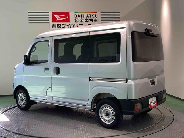 ハイゼットカーゴＤＸ下回り防錆済み　両側スライドドア　エアバック　切替式４ＷＤ　ＡＢＳ　ワイヤレスキー（青森県）の中古車