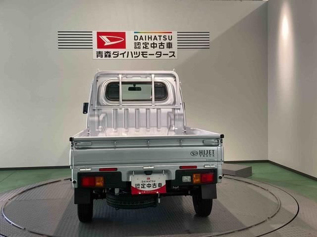 ハイゼットトラックスタンダード下回り防錆済み　パワステ付　切替式４ＷＤ　エアコン付　エアバッグ　ＡＢＳ（青森県）の中古車