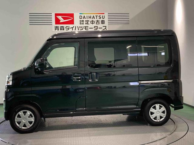 ハイゼットカーゴクルーズ下回り防錆済み　両側スライドドア　キーレス　エアバッグ　スマートキー　プッシュスタート　ＡＢＳ　４ＷＤ車（青森県）の中古車