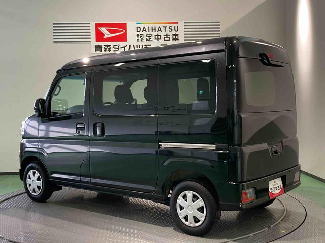 ハイゼットカーゴクルーズ下回り防錆済み　両側スライドドア　キーレス　エアバッグ　スマートキー　プッシュスタート　ＡＢＳ　４ＷＤ車（青森県）の中古車