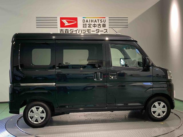 ハイゼットカーゴクルーズ下回り防錆済み　両側スライドドア　キーレス　エアバッグ　スマートキー　プッシュスタート　ＡＢＳ　４ＷＤ車（青森県）の中古車