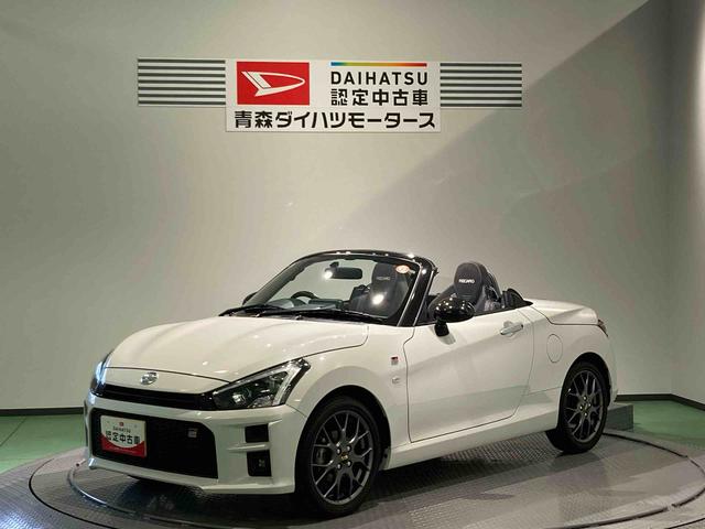 コペンＧＲ　スポーツ下回り防錆済み　シートヒーター　キーフリー　エアバッグ　アルミ　ターボ　ＡＢＳ　スマートキ（青森県）の中古車