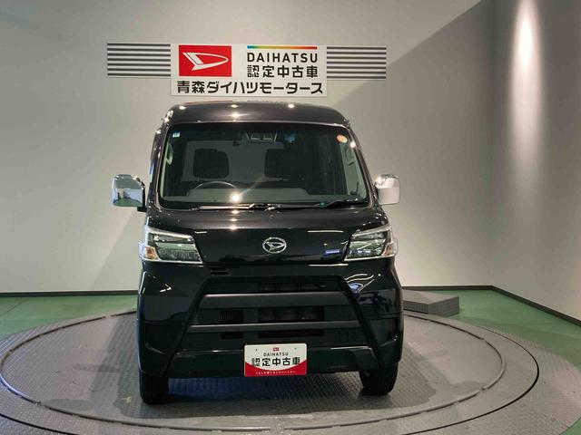 ハイゼットカーゴクルーズターボSAIII下回り防錆済み 両側スライドドア 4WD ターボ(青森県)の中古車
