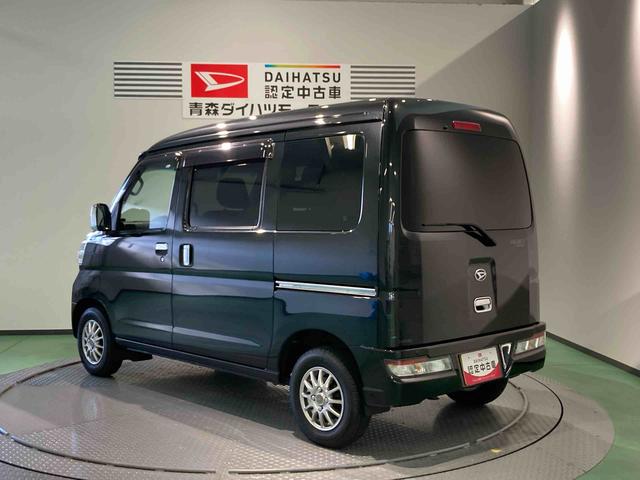 ハイゼットカーゴクルーズターボSAIII下回り防錆済み 両側スライドドア 4WD ターボ(青森県)の中古車