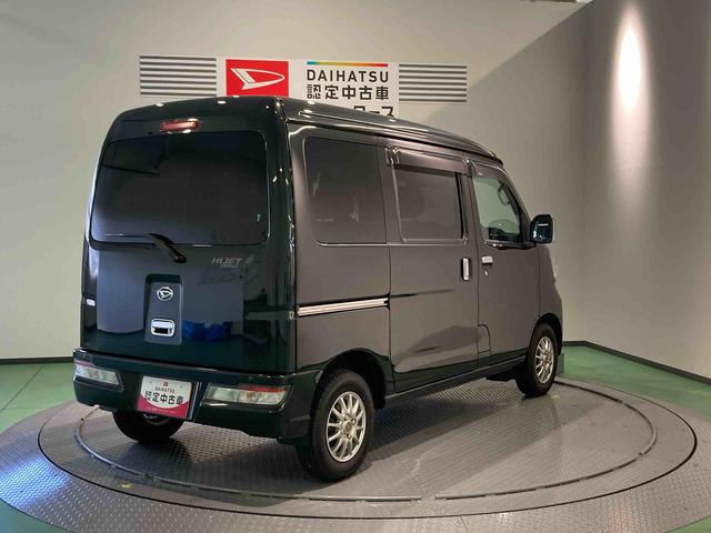 ハイゼットカーゴクルーズターボSAIII下回り防錆済み 両側スライドドア 4WD ターボ(青森県)の中古車