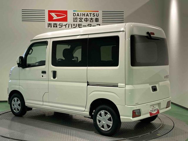 ハイゼットカーゴクルーズターボ下回り防錆済み　両側スライドドア　キーフリー　スマートキー　ターボ　ＡＢＳ　４ＷＤ（青森県）の中古車