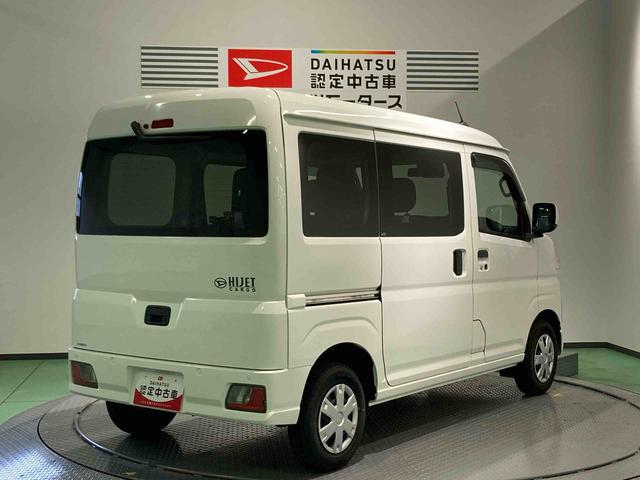 ハイゼットカーゴクルーズターボ下回り防錆済み　両側スライドドア　キーフリー　スマートキー　ターボ　ＡＢＳ　４ＷＤ（青森県）の中古車