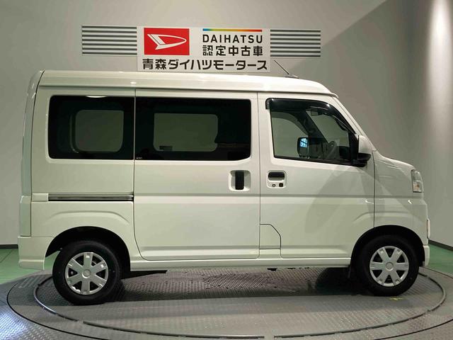 ハイゼットカーゴクルーズターボ下回り防錆済み　両側スライドドア　キーフリー　スマートキー　ターボ　ＡＢＳ　４ＷＤ（青森県）の中古車