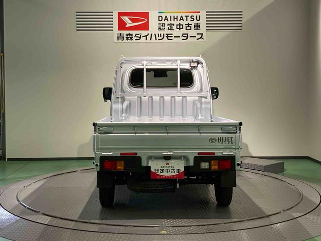 ハイゼットトラックＥＸＴ下回り防錆済み　キーフリー　４ＷＤ　ＡＢＳ　スマートキー　エアバック（青森県）の中古車