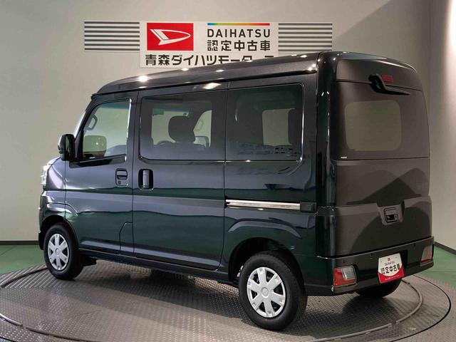 ハイゼットカーゴクルーズターボ下回り防錆済み　両側スライドドア　キーフリー　スマートキー　ターボ　ＡＢＳ　４ＷＤ（青森県）の中古車