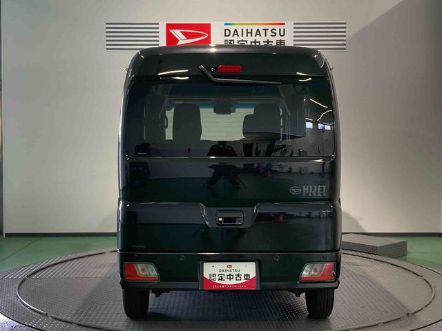 ハイゼットカーゴクルーズターボ下回り防錆済み　両側スライドドア　キーフリー　スマートキー　ターボ　ＡＢＳ　４ＷＤ（青森県）の中古車