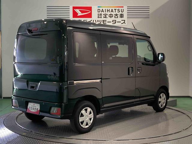 ハイゼットカーゴクルーズターボ下回り防錆済み　両側スライドドア　キーフリー　スマートキー　ターボ　ＡＢＳ　４ＷＤ（青森県）の中古車