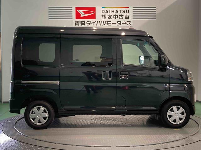 ハイゼットカーゴクルーズターボ下回り防錆済み　両側スライドドア　キーフリー　スマートキー　ターボ　ＡＢＳ　４ＷＤ（青森県）の中古車