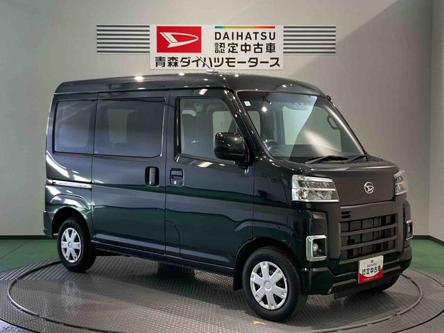 ハイゼットカーゴクルーズターボ下回り防錆済み　両側スライドドア　キーフリー　スマートキー　ターボ　ＡＢＳ　４ＷＤ（青森県）の中古車