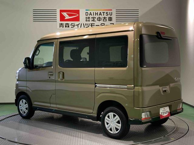 アトレーＲＳ下回り防錆済み　両側スライドドア　ターボ　４ＷＤ　エアバック　キーフリー　スマートキー　ＡＢＳ（青森県）の中古車