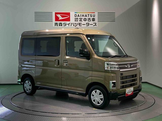 アトレーＲＳ下回り防錆済み　両側スライドドア　ターボ　４ＷＤ　エアバック　キーフリー　スマートキー　ＡＢＳ（青森県）の中古車