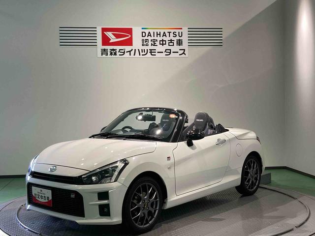 コペンＧＲ　スポーツナビ　下回り防錆済み　ターボ　キーフリー　アルミ　エアバッグ　ＡＢＳ（青森県）の中古車