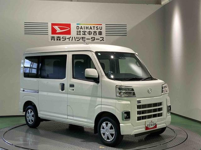 ハイゼットカーゴクルーズターボ下回り防錆済み　両側スライドドア　４ＷＤ　キーレス　ターボ　スマートキー　ＡＢＳ（青森県）の中古車