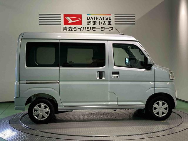 ハイゼットカーゴクルーズ下回り防錆済み　４ＷＤ　キーフリー　ＡＢＳ　エアバッグ　スマートキー　プッシュスタート（青森県）の中古車