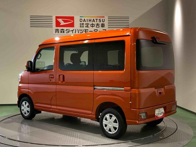 ハイゼットカーゴクルーズ下回り防錆済み　両側スライドドア　４ＷＤ　キーフリー　ＡＢＳ　エアバッグ　スマートキー　プッシュスタート（青森県）の中古車