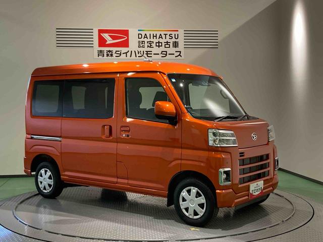 ハイゼットカーゴクルーズ下回り防錆済み　両側スライドドア　４ＷＤ　キーフリー　ＡＢＳ　エアバッグ　スマートキー　プッシュスタート（青森県）の中古車