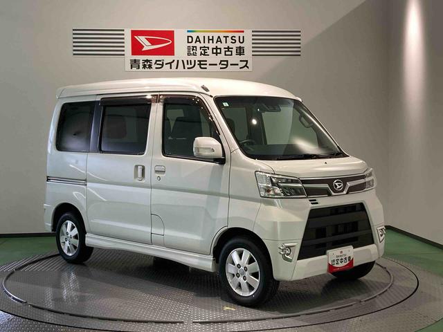 アトレーワゴンカスタムターボＲＳリミテッド　ＳＡIIIナビ　エンスタ　下回り防錆済み　アルミ　エアバッグ　キーレス　ＡＢＳ　４ＷＤ　ターボ（青森県）の中古車