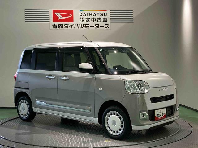 ムーヴキャンバスストライプスＧナビ　下回り防錆済み　両側スライドドア　前席シートヒーター　キーフリー　４ＷＤ　エアバッグ　ＡＢＳ（青森県）の中古車