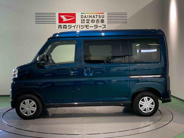 アトレーＲＳ下回り防錆済み　両側スライドドア　ターボ　４ＷＤ　キーフリー　スマートキ−　エアバック　ＡＢＳ（青森県）の中古車