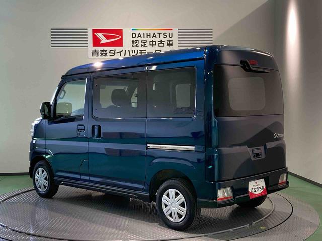 アトレーＲＳ下回り防錆済み　両側スライドドア　ターボ　４ＷＤ　キーフリー　スマートキ−　エアバック　ＡＢＳ（青森県）の中古車