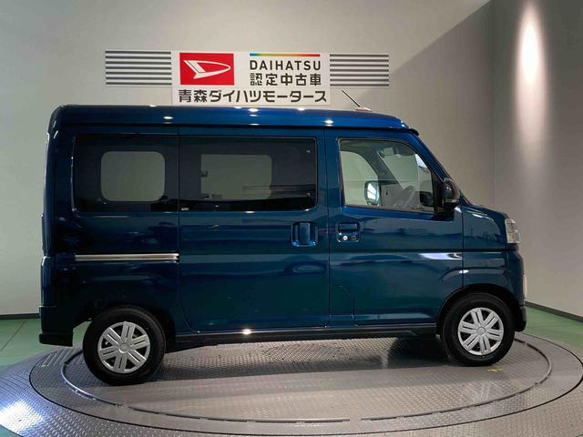 アトレーＲＳ下回り防錆済み　両側スライドドア　ターボ　４ＷＤ　キーフリー　スマートキ−　エアバック　ＡＢＳ（青森県）の中古車